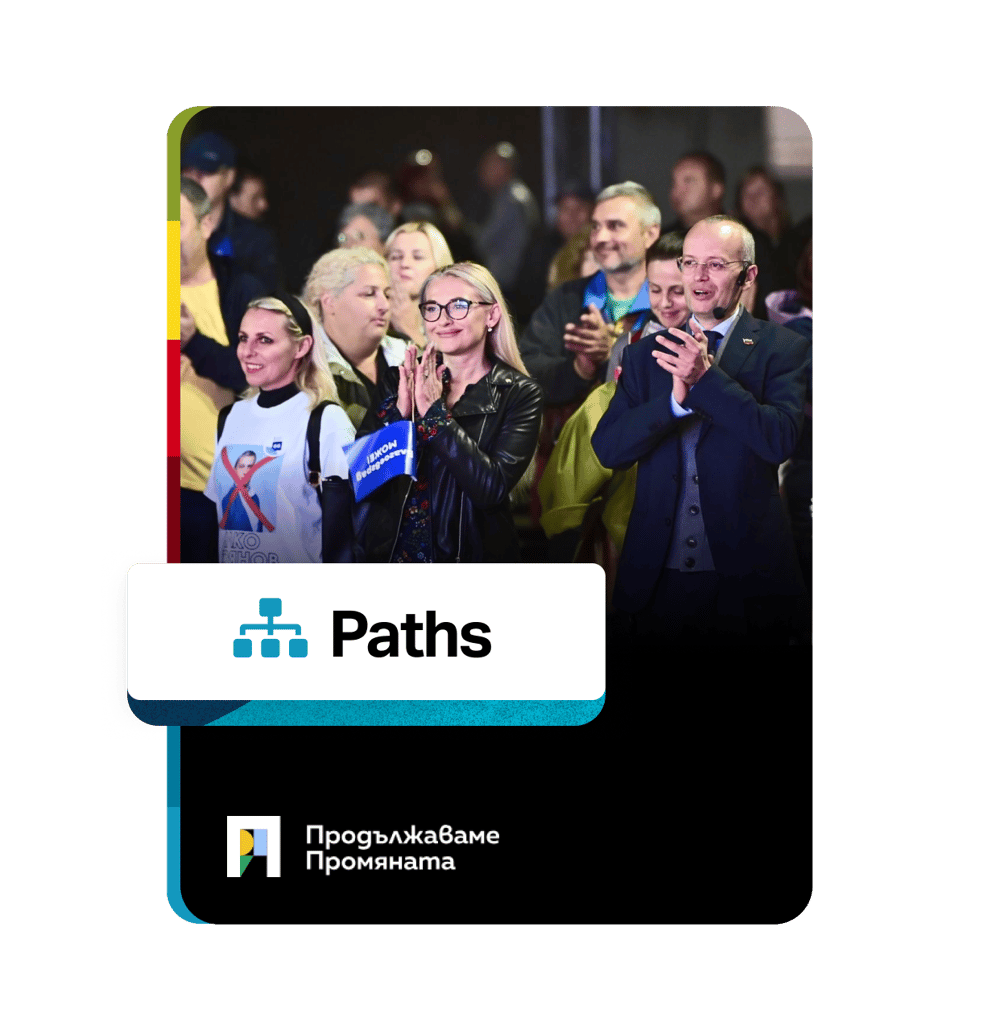 Bulgarian politicians overlaid with a representation of the Paths feature.